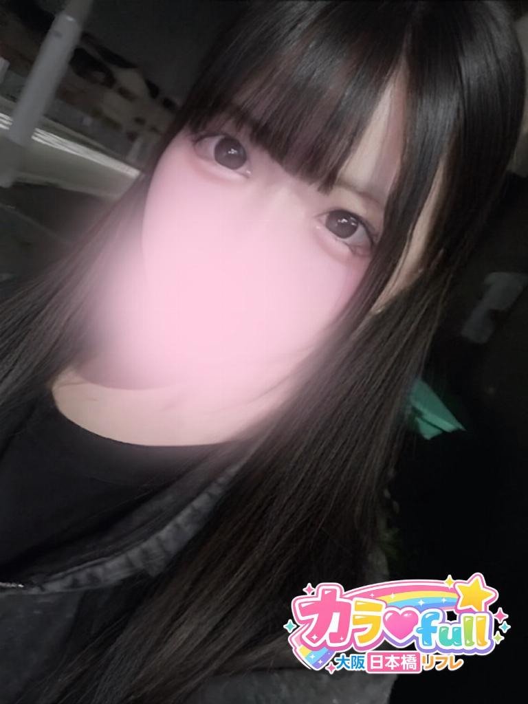 カラ♡full