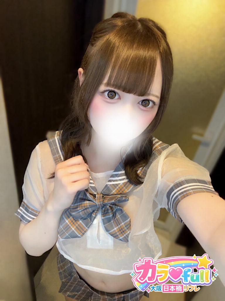 カラ♡full
