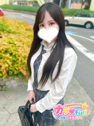 なの