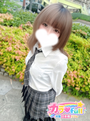 れむ